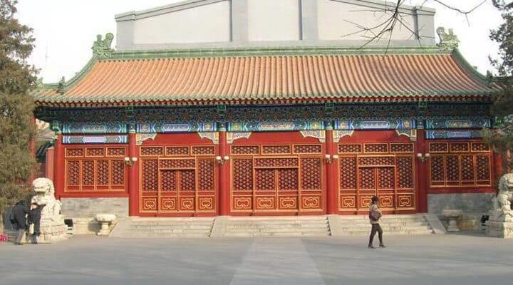 Conservatory of Music